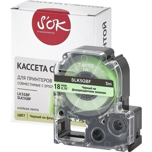 Кассета с лентой S'OK K5GBF для Epson , черный на флуоресцентном зеленом, 18мм/5м