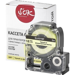 Кассета с лентой S'OK K5YBF для Epson , черный на флуоресцентном желтом, 18мм/5м