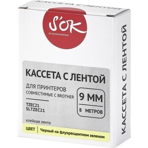 Кассета с лентой S'OK TZEC21 для Brother, черный на желтом, 9мм/8м