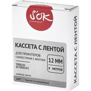Кассета с лентой S'OK TZES131 для Brother, черный на прозрачном, 12мм/8м