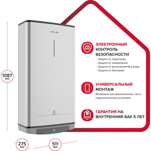 Накопительный водонагреватель Ariston VELIS LUX PW ABSE WIFI 80