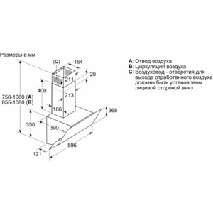 Вытяжка Bosch DWK065G60T