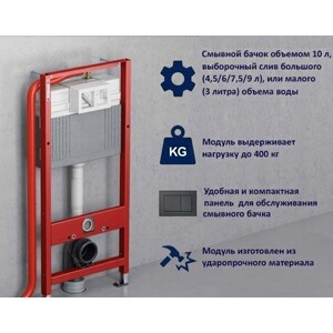 Инсталляция для унитаза TECE TECEbase 2.0 с панелью смыва TECEnow черная матовая (9400414)