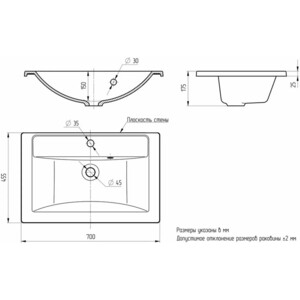 Раковина мебельная Uperwood Foster 70 (291020341)
