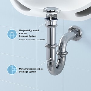 Сифон для раковины Wellsee Drainage System с донным клапаном, хром (182102003)