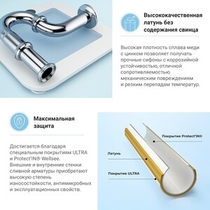 Сифон для раковины Wellsee Drainage System с выпуском, хром (182102005)