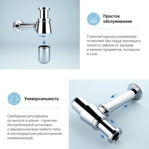 Сифон для раковины Wellsee Drainage System с донным клапаном, хром (182103001)