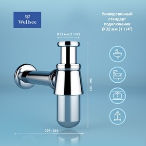 Сифон для раковины Wellsee Drainage System с выпуском, хром (182103004)
