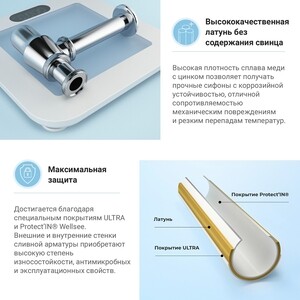 Сифон для раковины Wellsee Drainage System с выпуском, хром (182103004)