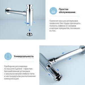 Сифон для раковины Wellsee Drainage System с донным клапаном, хром (182104002)