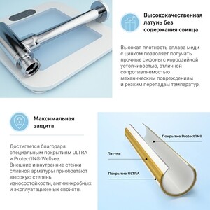 Сифон для раковины Wellsee Drainage System с выпуском, хром (182104004)