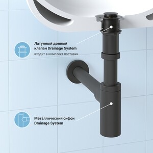 Сифон для раковины Wellsee Drainage System с донным клапаном, матовый черный (182105002)