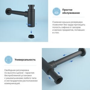 Сифон для раковины Wellsee Drainage System с донным клапаном, матовый черный (182105002)