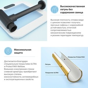 Сифон для раковины Wellsee Drainage System с донным клапаном, матовый черный (182105003)
