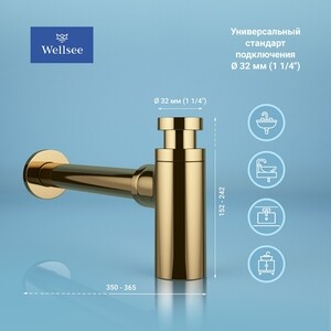Сифон для раковины Wellsee Drainage System с донным клапаном, золото (182106001)