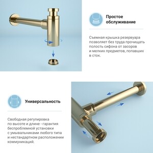 Сифон для раковины Wellsee Drainage System с донным клапаном, золото (182106001)