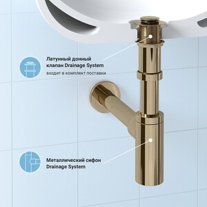 Сифон для раковины Wellsee Drainage System с донным клапаном, золото (182106002)