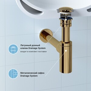 Сифон для раковины Wellsee Drainage System с донным клапаном, золото (182106003)
