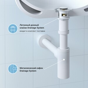 Сифон для раковины Wellsee Drainage System с донным клапаном, матовый белый (182108001)