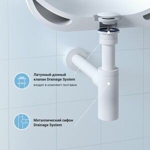 Сифон для раковины Wellsee Drainage System с донным клапаном, матовый белый (182108003)