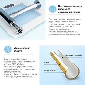 Сифон для раковины Wellsee Drainage System с донным клапаном, хром (182119002)