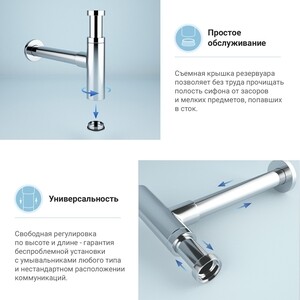 Сифон для раковины Wellsee Drainage System с донным клапаном, хром (182119002)
