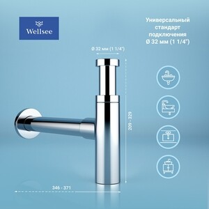Сифон для раковины Wellsee Drainage System с донным клапаном, хром (182119003)