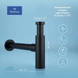 Сифон для раковины Wellsee Drainage System с донным клапаном, матовый черный (182120001)