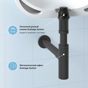 Сифон для раковины Wellsee Drainage System с донным клапаном, матовый черный (182120001)