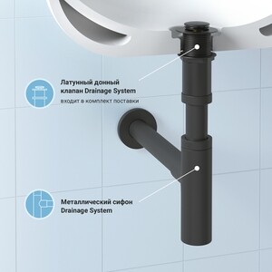 Сифон для раковины Wellsee Drainage System с донным клапаном, матовый черный (182120002)