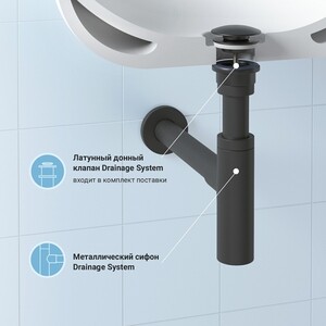 Сифон для раковины Wellsee Drainage System с донным клапаном, матовый черный (182120003)