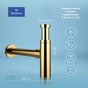 Сифон для раковины Wellsee Drainage System с донным клапаном, золото (182121001)
