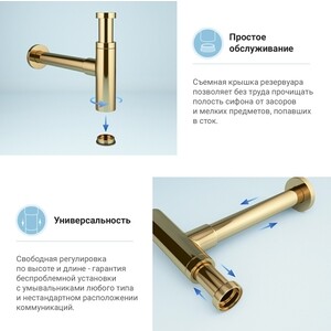 Сифон для раковины Wellsee Drainage System с донным клапаном, золото (182121002)