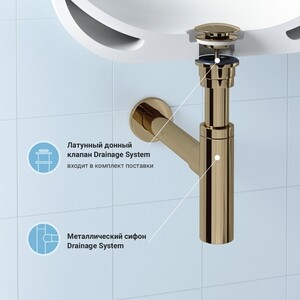 Сифон для раковины Wellsee Drainage System с донным клапаном, золото (182121003)