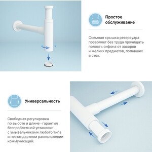 Сифон для раковины Wellsee Drainage System с донным клапаном, матовый белый (182123002)