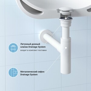 Сифон для раковины Wellsee Drainage System с донным клапаном, матовый белый (182123003)