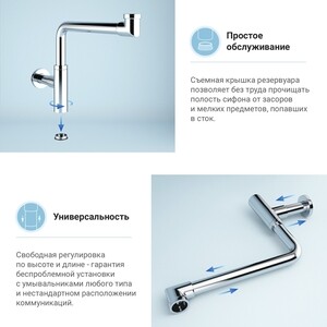 Сифон для раковины Wellsee Drainage System с донным клапаном, хром (182124001)