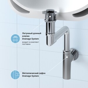 Сифон для раковины Wellsee Drainage System с донным клапаном, хром (182124002)
