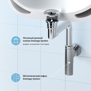 Сифон для раковины Wellsee Drainage System с донным клапаном, хром (182124003)