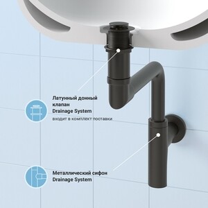 Сифон для раковины Wellsee Drainage System с донным клапаном, матовый черный (182125002)