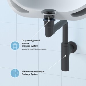 Сифон для раковины Wellsee Drainage System с донным клапаном, матовый черный (182125003)