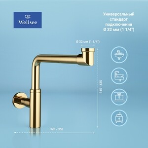 Сифон для раковины Wellsee Drainage System с донным клапаном, золото (182126001)