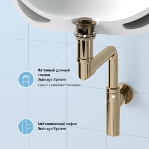 Сифон для раковины Wellsee Drainage System с донным клапаном, золото (182126001)