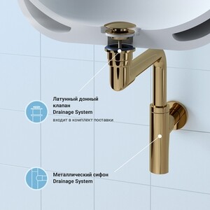Сифон для раковины Wellsee Drainage System с донным клапаном, золото (182126003)