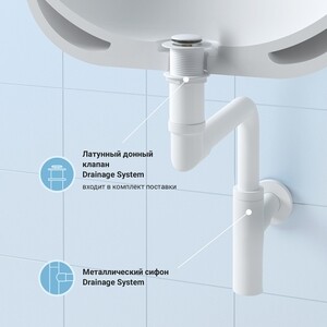Сифон для раковины Wellsee Drainage System с донным клапаном, матовый белый (182128002)