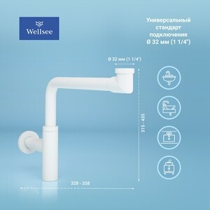 Сифон для раковины Wellsee Drainage System с донным клапаном, матовый белый (182128003)