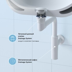 Сифон для раковины Wellsee Drainage System с донным клапаном, матовый белый (182128003)