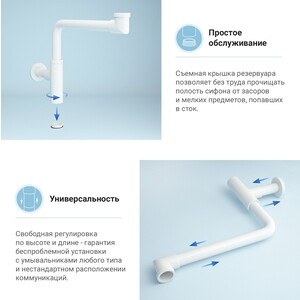 Сифон для раковины Wellsee Drainage System с донным клапаном, матовый белый (182128003)