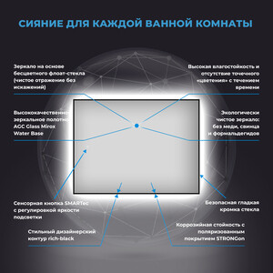 Зеркало Wellsee 7 Rays' Spectrum 70х50 подсветка, сенсор (172200870)