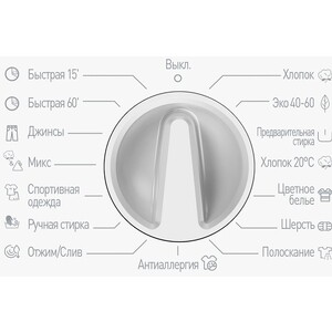 Встраиваемая стиральная машина Vestel WMBI8120T2I